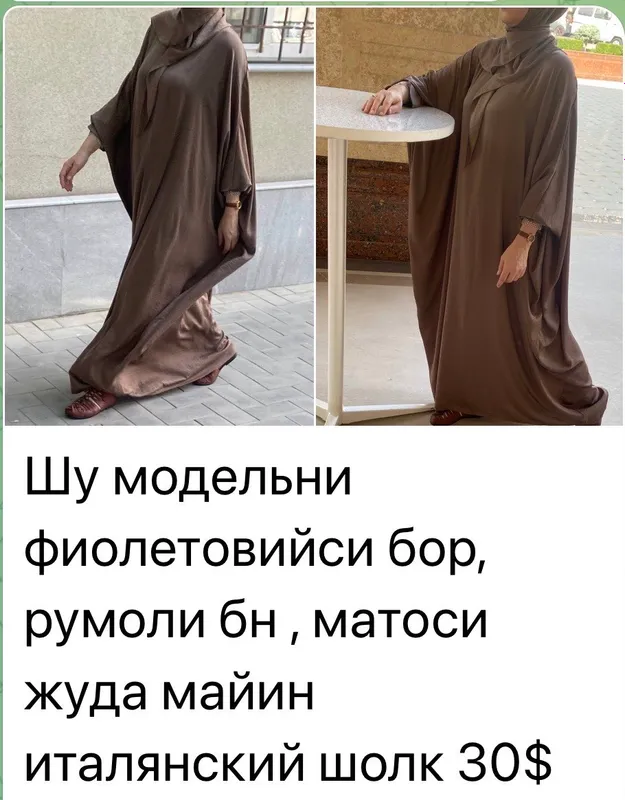 Абая 8