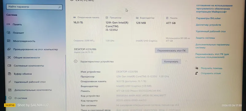 Продается ноутбук Acer Aspire Lite AL15-52 — фото 2