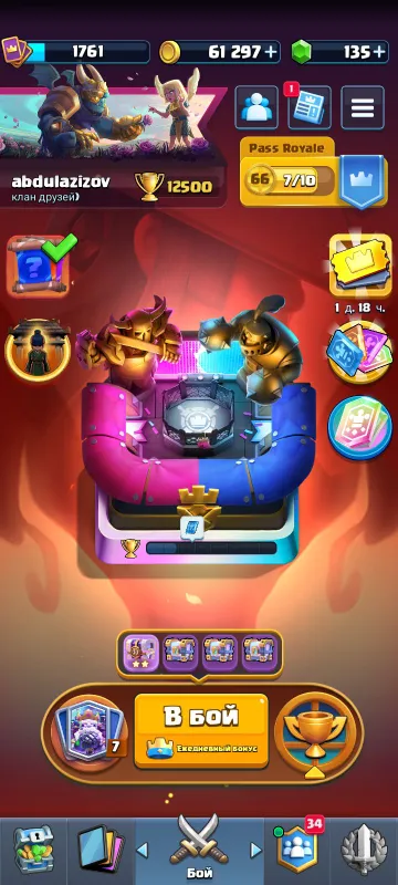 Clash Royal akkaunt 1 Clash Royal akkaunt 1