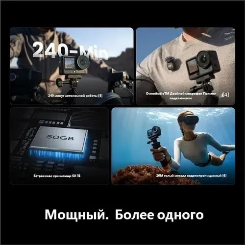 Dji osmo action 6 adventure combo 3 Dji osmo action 6 adventure combo 3