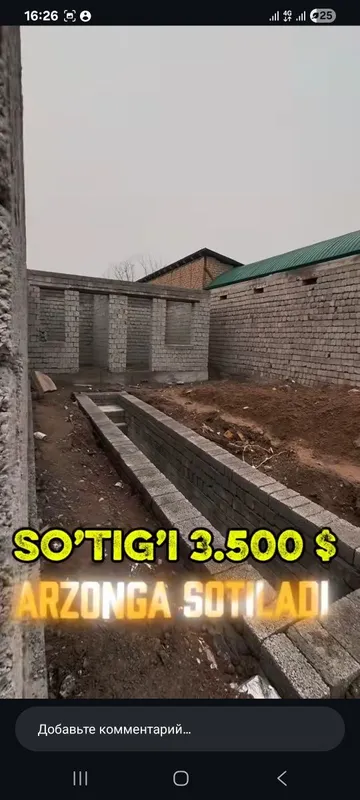 Йер сотилади Пскент Лоларик махаллада — фото 3