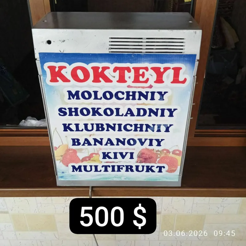 Коктейль аппарат новый, мощный аппарат 1 Коктейль аппарат новый, мощный аппарат 1