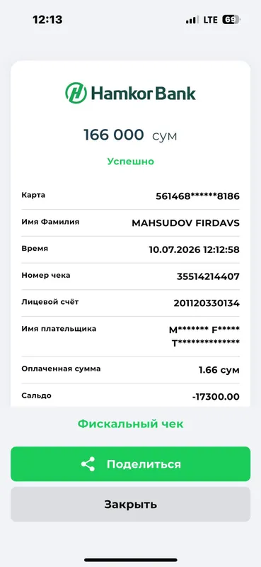 ПРОДАМ НООТБУК 2