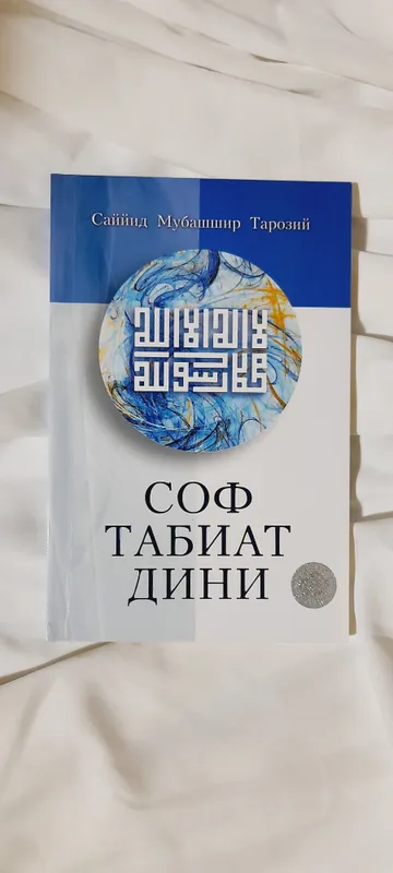 книги 7 книги 7