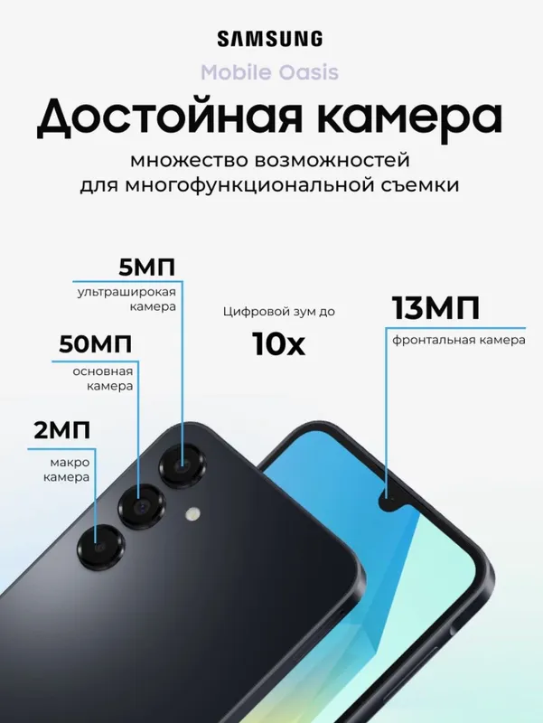Samsung Galaxy A16 4/128 3 Samsung Galaxy A16 4/128 3
