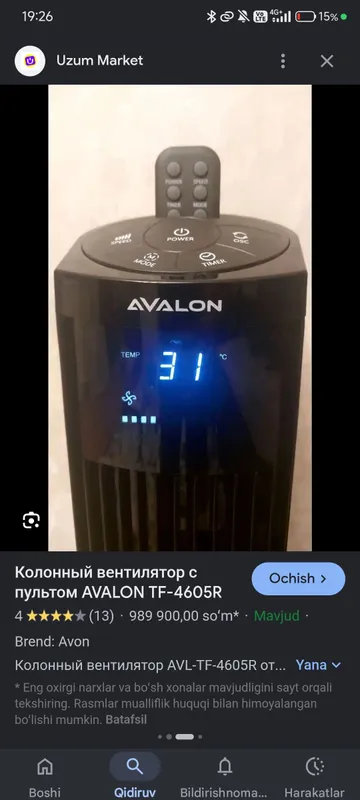 Avalon TF-4605R minorali ventilyator, pult bilan — фото 1
