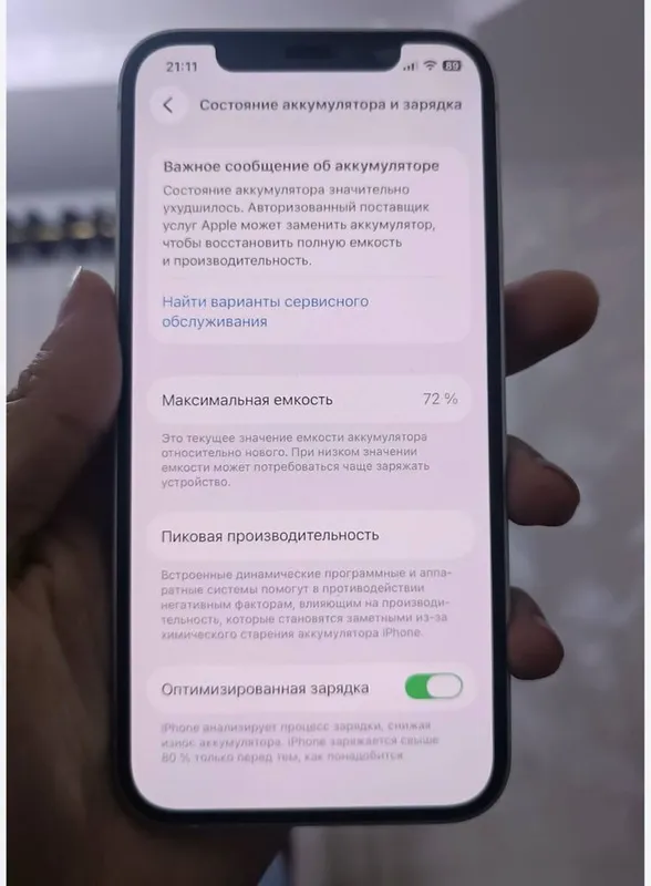Iphone12 sotiladi idyal 2 Iphone12 sotiladi idyal 2