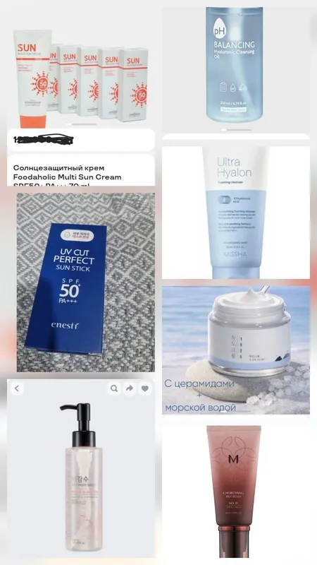 Корейская косметика оригинал 1 Корейская косметика оригинал 1