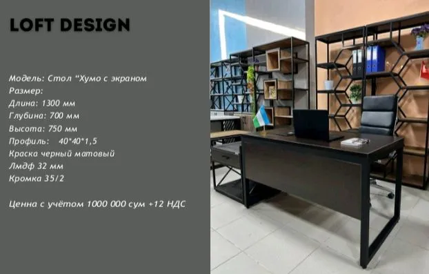 Mebel ofisni asartiment bor sifati yahshi 3 Mebel ofisni asartiment bor sifati yahshi 3