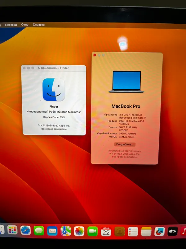MacBook Pro i7 16/256 15.4 inch retina 2k ekran 2 MacBook Pro i7 16/256 15.4 inch retina 2k ekran 2