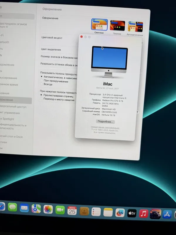 Ipple Imac 2017 27 — фото 2