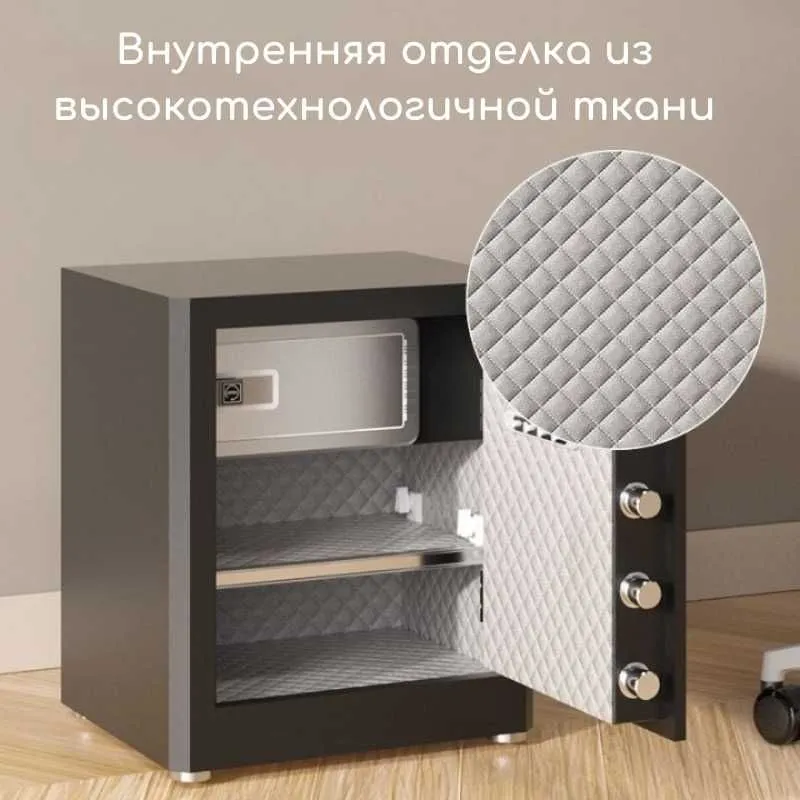 DELI "ET595" biometrik seyf 380x320x450 mm, 18,3 kg 5 DELI "ET595" biometrik seyf 380x320x450 mm, 18,3 kg 5