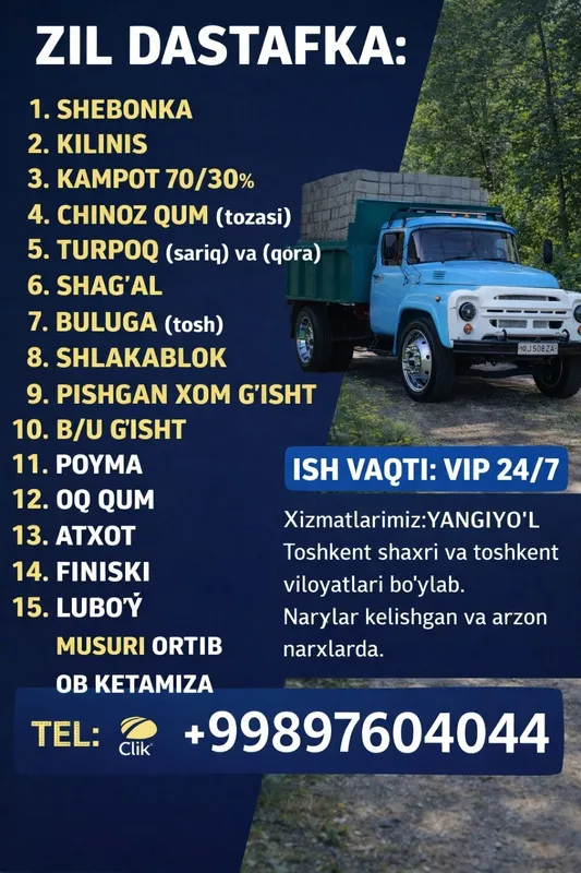 Arzon narxlarda yetkazib beramiz