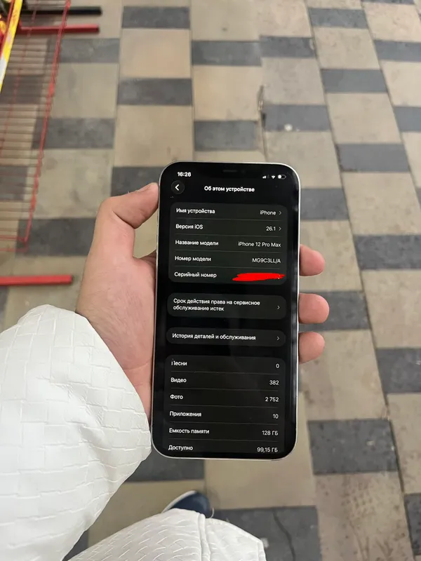 iPhone 12 Pro Max 128GB 2