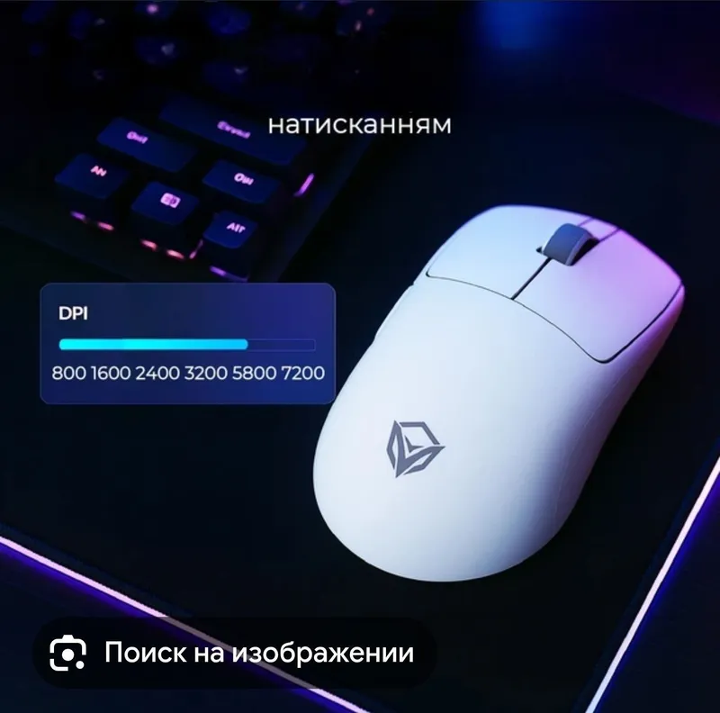 Мышка для ПК Mee tion GW40 Lightweight — фото 3