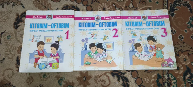 Китобим офтобим 1, 2, 3