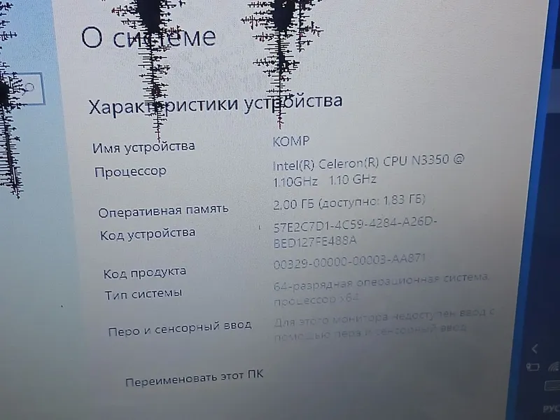 Ноутбук Aser 4 Ноутбук Aser 4