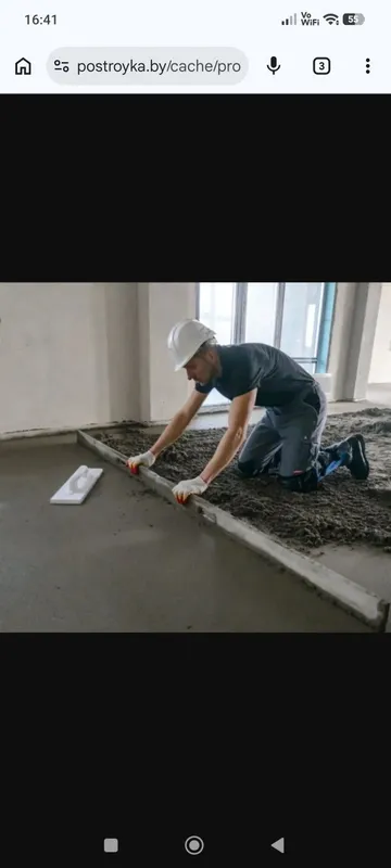 Пол сухая стяшка хизмати 5