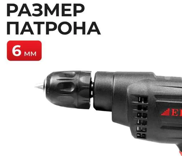 EPA Дрель электрическая EED-6P-1 epa Drel 5 EPA Дрель электрическая EED-6P-1 epa Drel 5