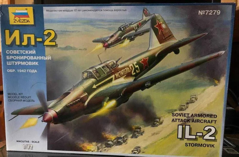 Сборная модель самолета Ил-2 (Звезда, 1/72)