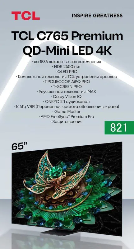 Televizor SMART 4K FULL HD etkazib berish hizmati mavjud — фото 3