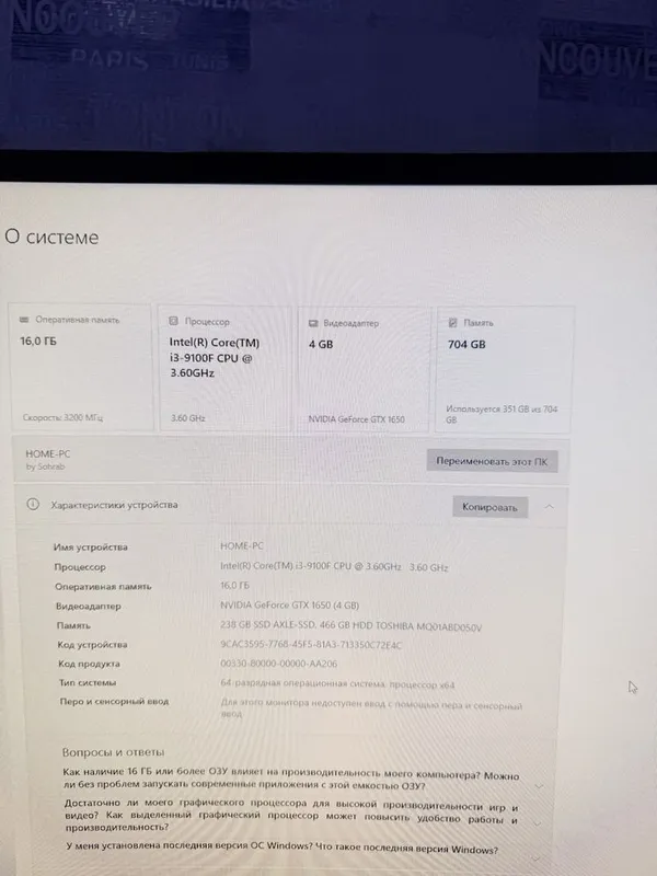 XTECH компютор для игр — фото 3