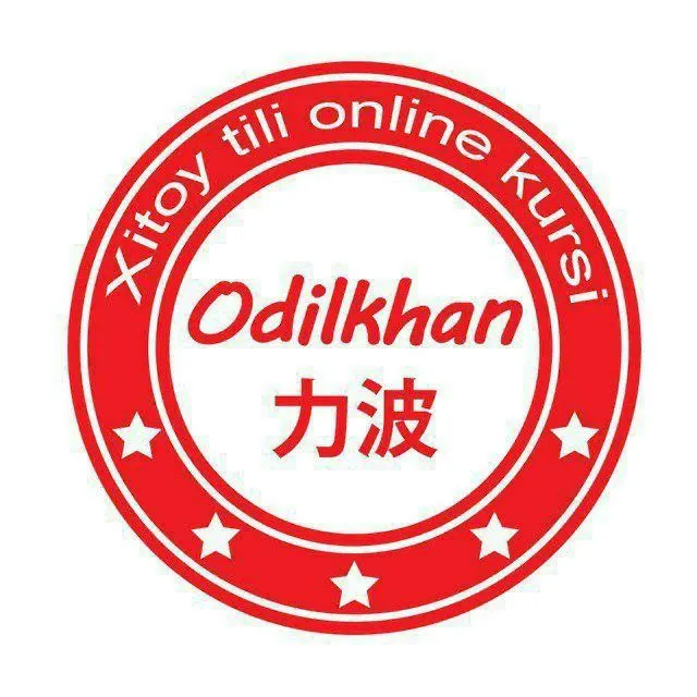 Xitoy tili Online kursi, O’qituvchi Libo Laoshi HSK 6
