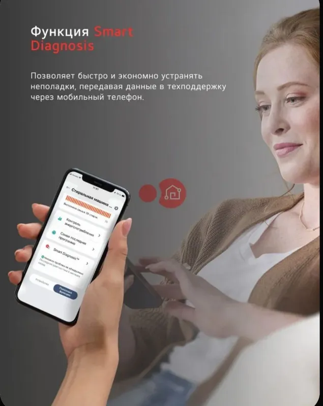INVERTER_6,5-КГ_LG_стиральная машина/kirmashina 6 INVERTER_6,5-КГ_LG_стиральная машина/kirmashina 6