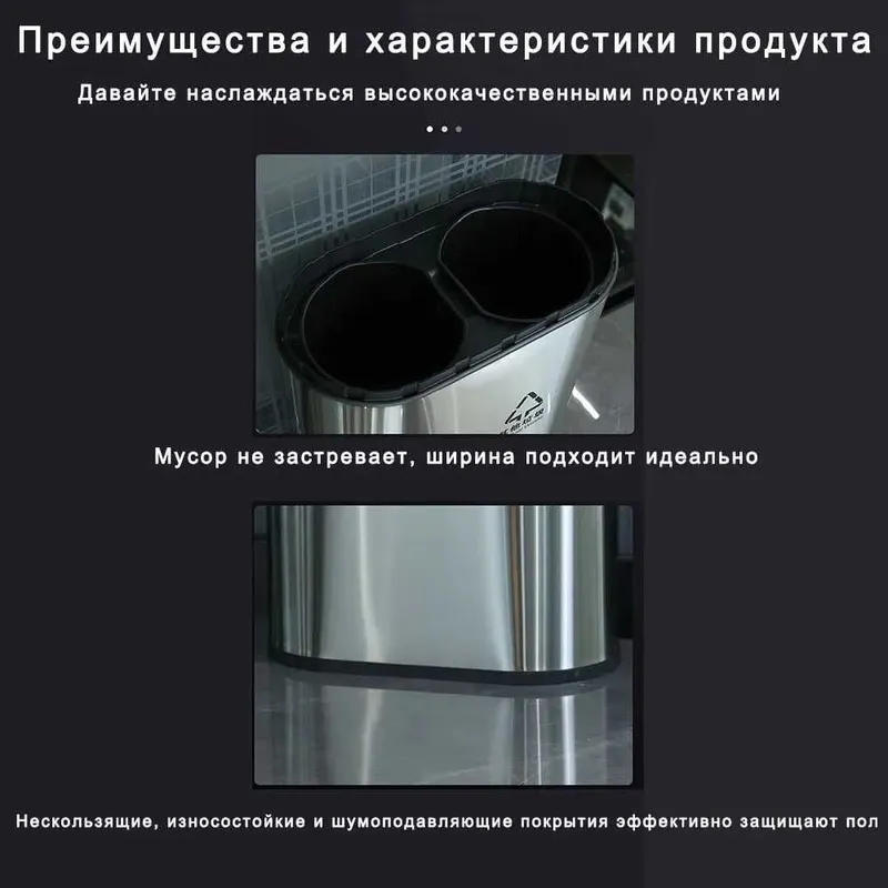 Уличный мусорный бак, мусорный бак, двойной ствол — фото 2