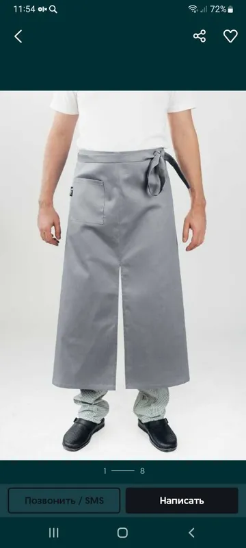 Fartuk uniform unisex