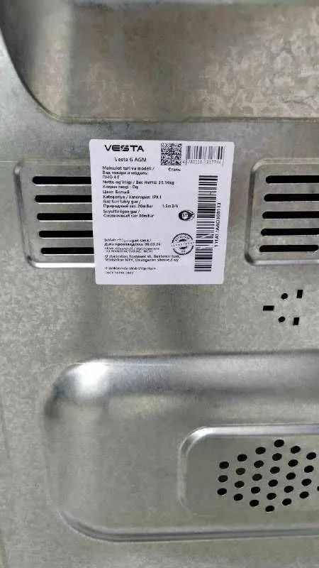Новая в упаковке кухонная плита VESTA 5 Новая в упаковке кухонная плита VESTA 5