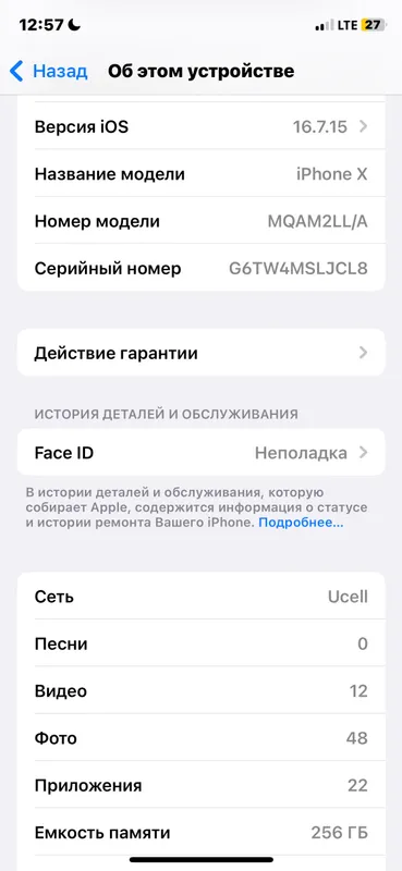 Iphone x 256 gb 6
