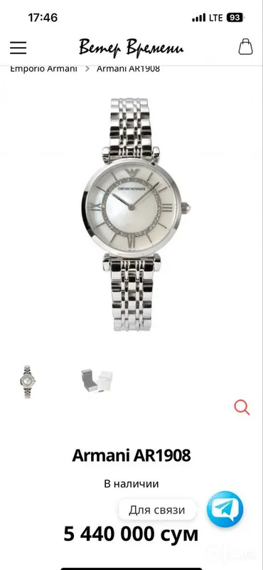 Soat ayollar soati Armani Xolati ideal (orginall) 2 Soat ayollar soati Armani Xolati ideal (orginall) 2