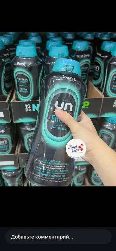 Downy 2