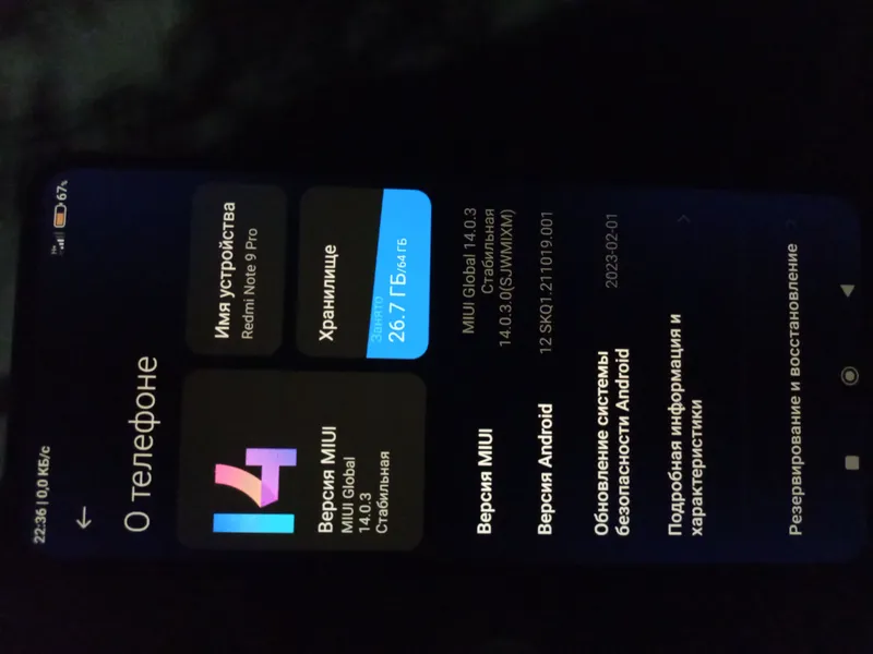 Продаётся Redmi Note 9s 3 Продаётся Redmi Note 9s 3