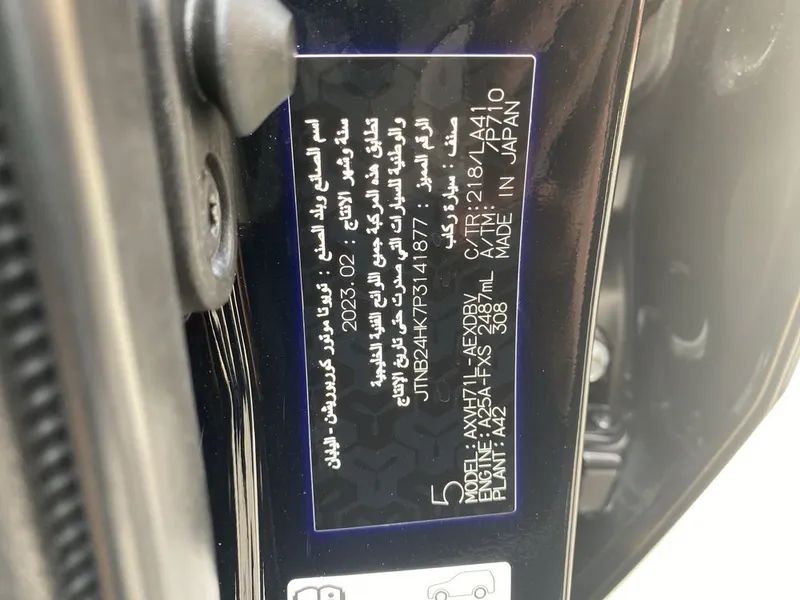 Toyota Camry 2.5 hybrid 2023 yil 6 Toyota Camry 2.5 hybrid 2023 yil 6
