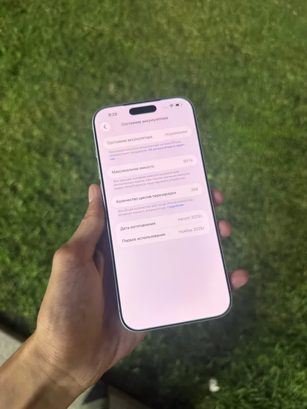 iPhone 17 Pro Max 2