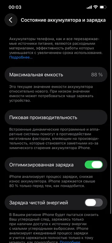 iPhone 12 128 gb 2 iPhone 12 128 gb 2