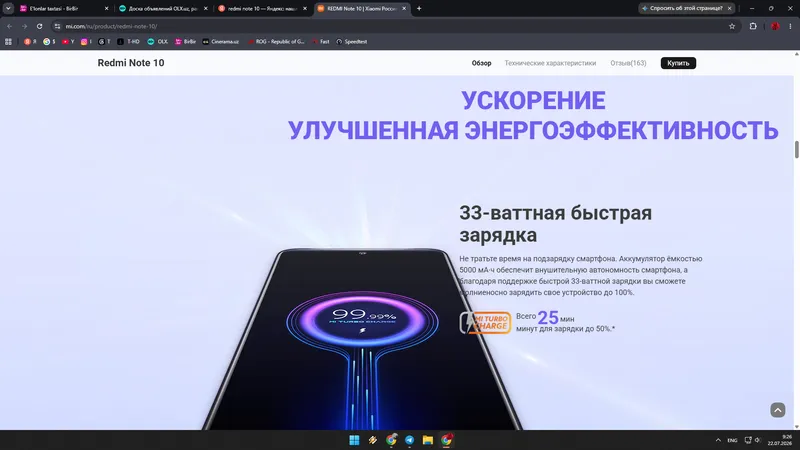 Redmi Note 10 AMOLED-исследователь Snapdragon™ 678 6