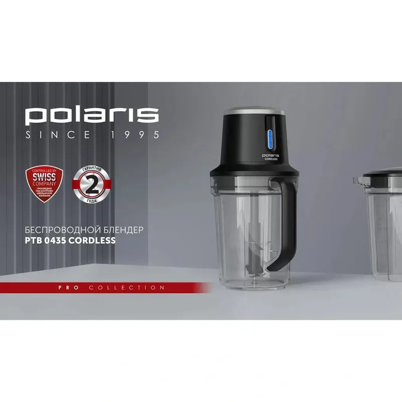 Блендер POLARIS PTB 0435 — фото 3