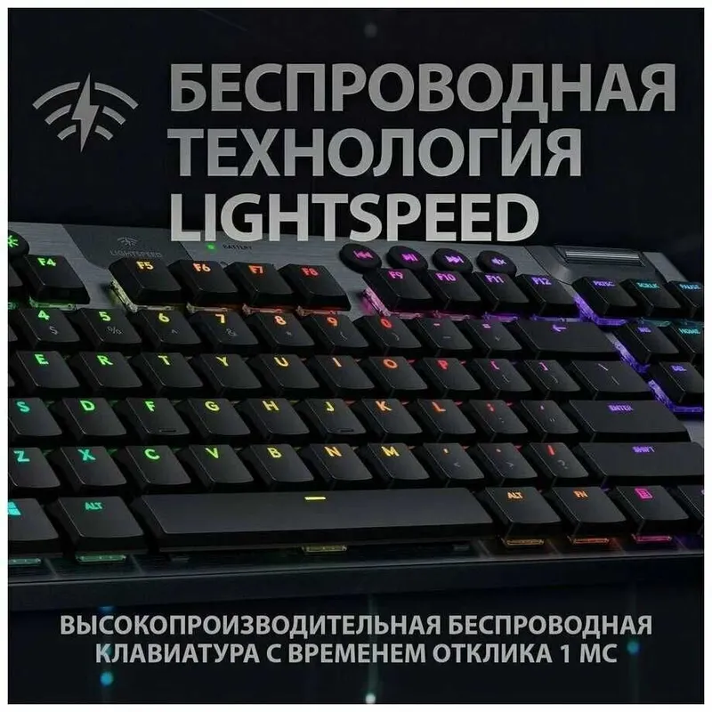 Беспроводная игровая клавиатура Logitech G913, механическая, RGB — фото 5