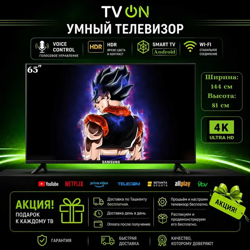 Televizor Samsung 65 smart 4K ovozli boshqaruv ramkasiz HDR IPS