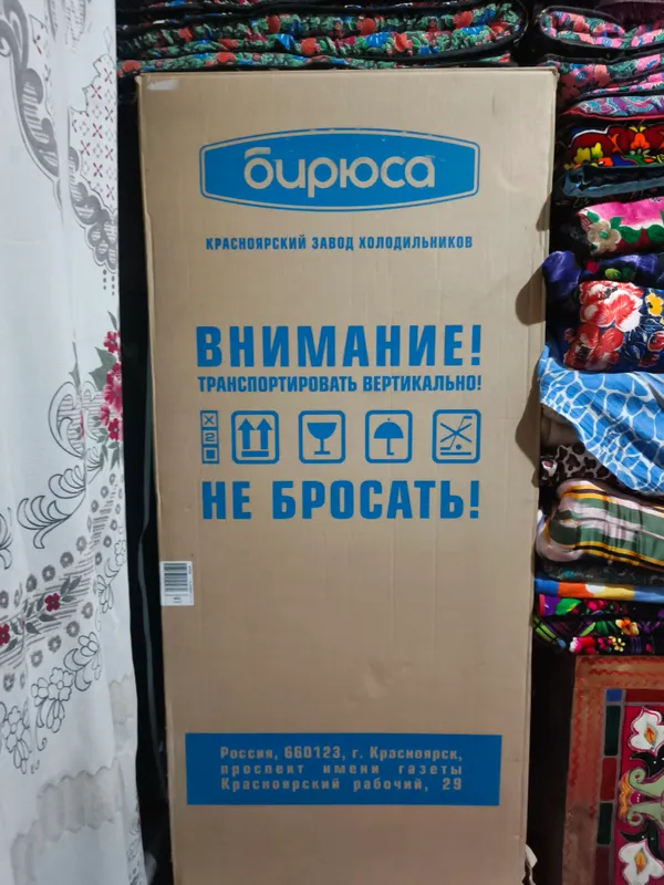 Холодильник Buryusa, новый, в упаковке, не использовался 1