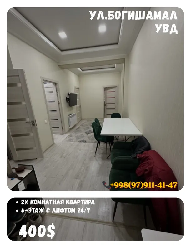 Срочно аренда 2х ком 6этаж Вокзал — фото 1