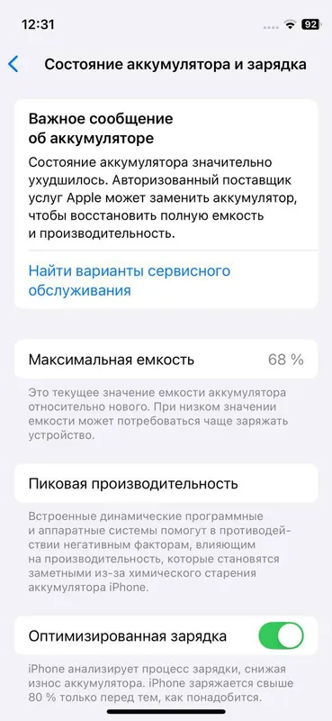 iPhone 12 mini sotiladi xolati zoʻr — фото 6