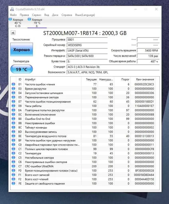 100% Здоров! 1TB hard disk Toshiba HDD 2.5 — фото 1