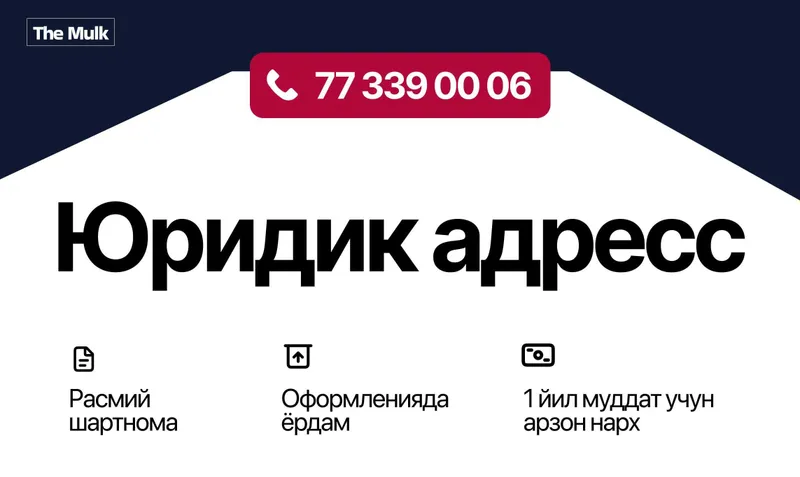 Юр. адрес | э-Ижара | Aрзон нархда