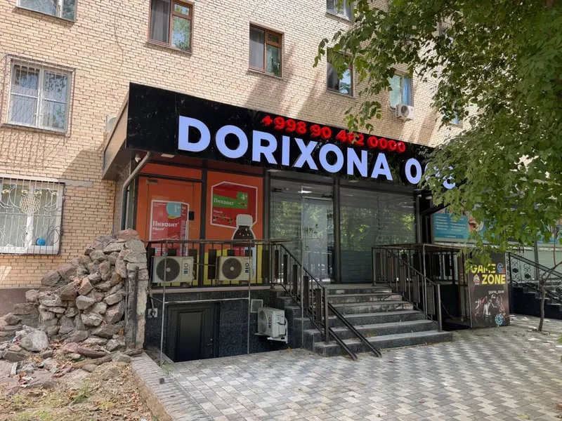 Чиланзар Ширин / Продаётся Нежилое