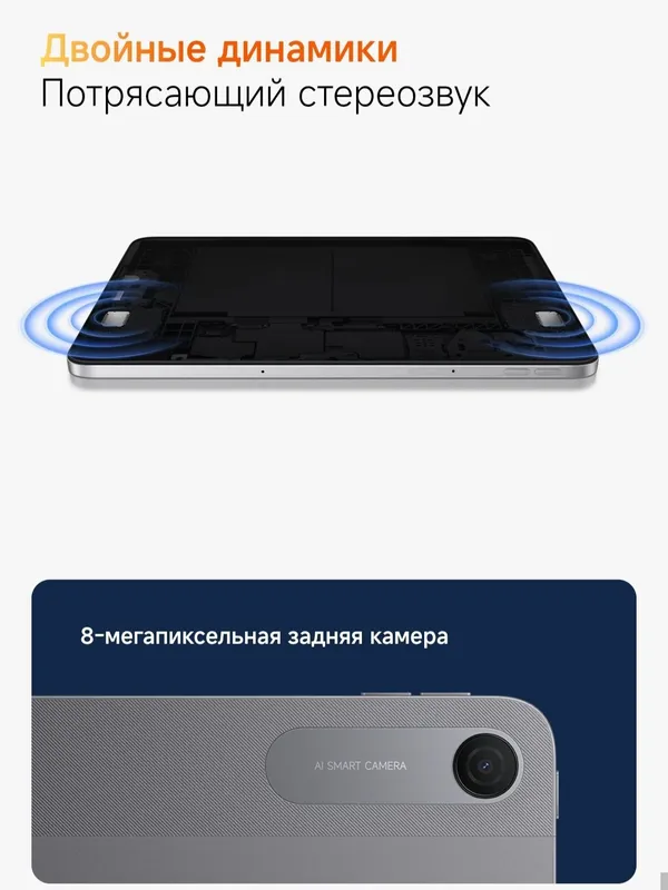 Планшет, REDMI Pad 2 9.7 4G New 2026 Super Skidka+Garantiya+Dastavka — фото 6