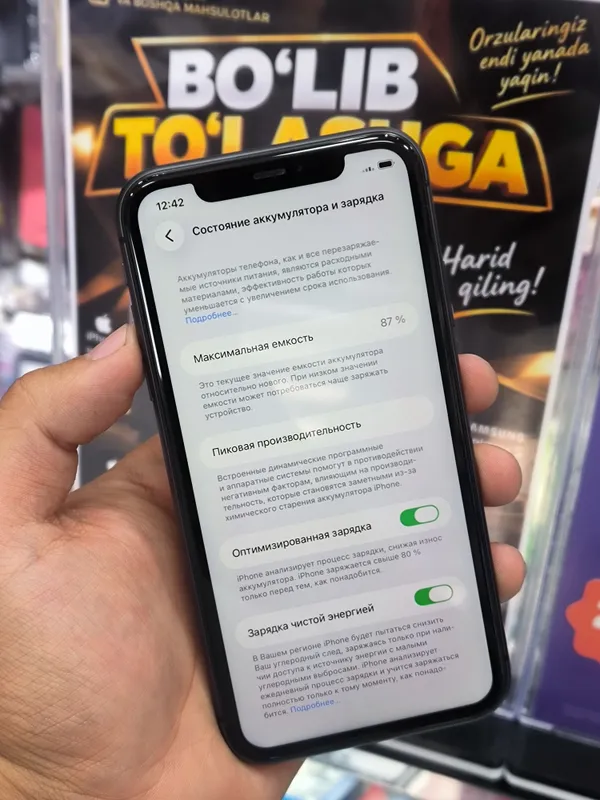 IPhone 11 64Gb 8 IPhone 11 64Gb 8